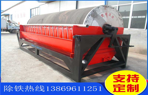 海南干选磁选机