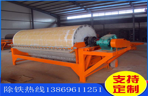 宁夏带式高强磁磁选机