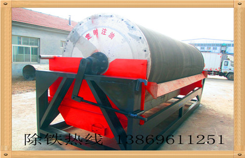 新疆小型河沙磁选机