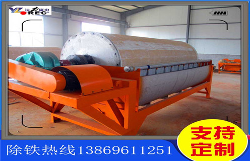 云南钛铁矿湿式磁选机