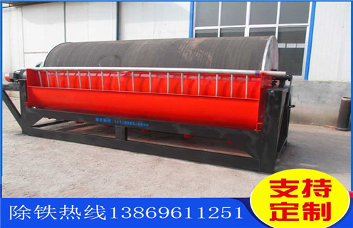 辽宁干选磁选机