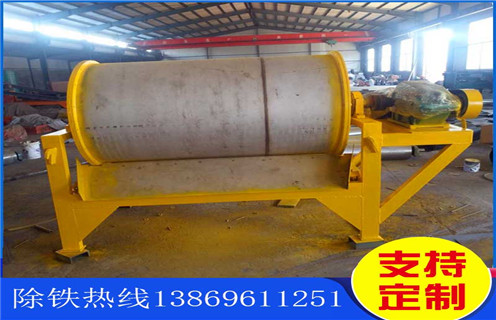 山西铁矿干选永磁磁选机	