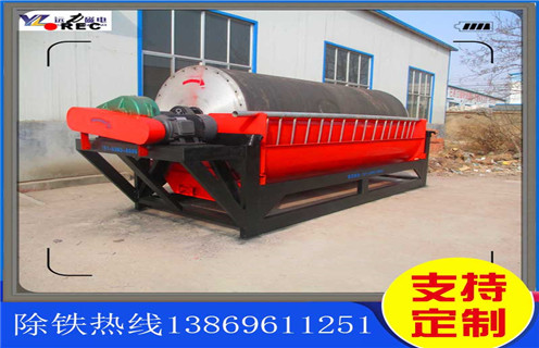 重庆锰矿湿式磁选机