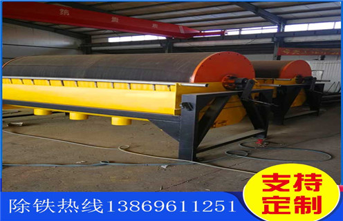 浙江履带式干选磁选机