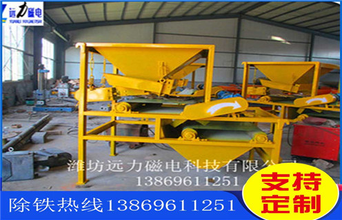 磁选机,磁选机参数及投资规模的选择!_型号参数_磁选机参数及投资规模的选择!磁场一般为多少_磁块如何排列 磁选机,磁选机参数及投资规模的选择!_型号参数_磁选机参数及投资规模的选择!磁场一般为多少_磁块如何排列