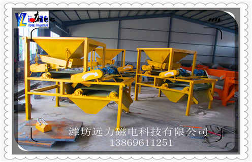 干式磁选机,厦门QCG-38010干式辊式强磁选机_磁性矿厦门QCG-38010干式辊式强磁选机_厦门QCG-38010干式辊式强磁选机工作视频皮带及结构价格 干式磁选机,厦门QCG-38010干式辊式强磁选机_磁性矿厦门QCG-38010干式辊式强磁选机_厦门QCG-38010干式辊式强磁选机工作视频皮带及结构价格