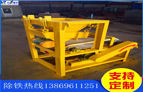 米兰体育网页版-米兰体育(中国)官方在线登录
，小型高岭土磁选机突破传统技术生产_矿用小型高岭土磁选机突破传统技术生产_小型强磁滚筒磁选机