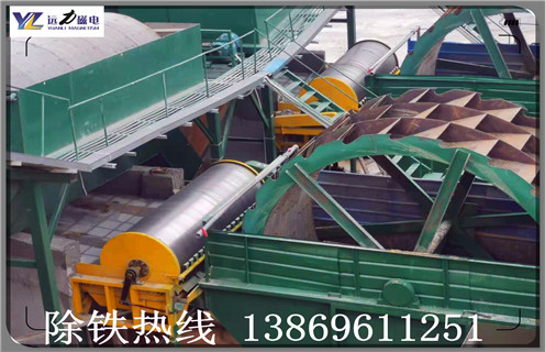 米兰体育网页版-米兰体育(中国)官方在线登录
，米兰体育网页版-米兰体育(中国)官方在线登录
性能稳定推动选矿行业发展_辊式米兰体育网页版-米兰体育(中国)官方在线登录
性能稳定推动选矿行业发展_磁块如何排列