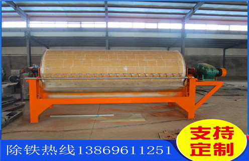 米兰体育网页版-米兰体育(中国)官方在线登录
,米兰体育网页版-米兰体育(中国)官方在线登录
磁块退磁问题的解决之道_辊式米兰体育网页版-米兰体育(中国)官方在线登录
磁块退磁问题的解决之道_磁块如何排列 米兰体育网页版-米兰体育(中国)官方在线登录
,米兰体育网页版-米兰体育(中国)官方在线登录
磁块退磁问题的解决之道_辊式米兰体育网页版-米兰体育(中国)官方在线登录
磁块退磁问题的解决之道_磁块如何排列