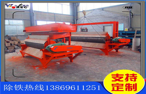 米兰体育网页版-米兰体育(中国)官方在线登录
，小型筒式磁选机是磁选机市场中的佼佼者_辊式小型筒式磁选机是磁选机市场中的佼佼者_磁块如何排列