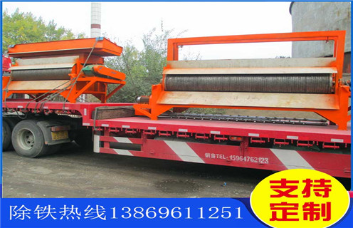 米兰体育网页版-米兰体育(中国)官方在线登录
，天津米兰体育网页版-米兰体育(中国)官方在线登录
厂家_辊式天津米兰体育网页版-米兰体育(中国)官方在线登录
厂家_磁块如何排列