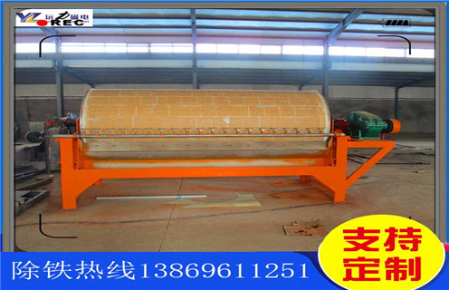 米兰体育网页版-米兰体育(中国)官方在线登录
,米兰体育网页版-米兰体育(中国)官方在线登录
厂家始终不忘记努力发展自身_辊式米兰体育网页版-米兰体育(中国)官方在线登录
厂家始终不忘记努力发展自身_磁块如何排列 米兰体育网页版-米兰体育(中国)官方在线登录
,米兰体育网页版-米兰体育(中国)官方在线登录
厂家始终不忘记努力发展自身_辊式米兰体育网页版-米兰体育(中国)官方在线登录
厂家始终不忘记努力发展自身_磁块如何排列