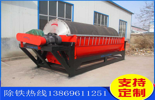 永磁筒式磁选机，上海永磁筒式磁选机_永磁筒式磁选机厂家保证_上海永磁筒式磁选机