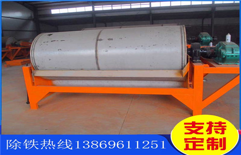 磁铁干选设备,重庆磁铁矿干选设备_重庆磁铁矿干选设备如何配置报价发展工作视频皮带及结构价格 磁铁干选设备,重庆磁铁矿干选设备_重庆磁铁矿干选设备如何配置报价发展工作视频皮带及结构价格