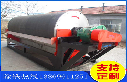 干式永磁磁选机,广西干式永磁筒式磁选机_广西干式永磁筒式磁选机高温生产线如何配置报价发展工作视频皮带及结构价格 干式永磁磁选机,广西干式永磁筒式磁选机_广西干式永磁筒式磁选机高温生产线如何配置报价发展工作视频皮带及结构价格