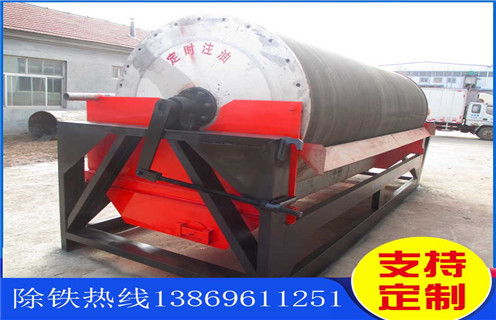 黑钨矿湿式磁选机，山东黑钨矿湿式磁选机_山东黑钨矿湿式磁选机更便捷型号参数及磁场强度