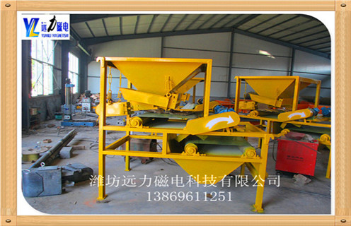 2.关于干式磁选机内部的杂物和润滑作用,设备主要是选铁工作,要定期的对设备内清理,如果发现底部有掉落的杂物料,要及时的清理,而且对轴承之间要及时的清楚杂物然后做好润滑作用,防止对其的损坏.  　　3.关于干式磁选机发热的情况,常见发热是电机的发热,或者是物料的处理方法不对,如果有此情况要及时的检查线路问题,看电压是否稳定,线路是否正常,如果有老化要更换,夏天是最容易发热的,对设备要做好避暑工作.  　　4.干式磁选机工作时产生强大的磁场,使其中杂铁会以极快的速度冲击本体,为保证冲击力不致对干式磁选机造成影响,安装有专利技术弹性悬吊装置,用于吸收冲击能量,远力磁电干式磁选机有效保护长期稳定的工作.