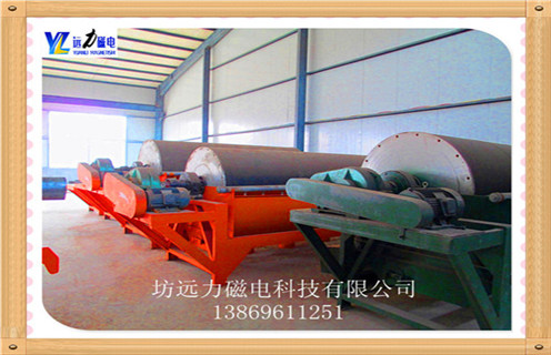 好的米兰体育网页版-米兰体育(中国)官方在线登录
品牌,经常会有客户咨询磁选机的价格“一台磁选机设备多少钱”.“一台米兰体育网页版-米兰体育(中国)官方在线登录
价格多少”.“米兰体育网页版-米兰体育(中国)官方在线登录
设备多少钱一台”等等之类的问题,作为生产厂商,我们首选要确定的是客户需要什么尺寸的,需要强度有多高的磁选机设备,以及客户主要是用来选用什么样的矿物的. 　　之前我们也有讲过,磁选机的价格与磁筒的大小是密不可分的,有很多用户就不明白了这跟磁筒有什么关系呢,今天远力小编就详细的给大家分析一下它们两者之间的关系,磁筒包括磁块和筒皮,我们先暂且先不说各个部件的成本价格,随着全球钢材的大降价,经济形式可谓是一路下滑,钢材价格可以说是到了前所未有的白菜价,然而磁块的价格却依然不降,普通磁块强度的磁块一块就要十几块钱钱,而强度稍高的磁选块一块就要上百块钱,这样我们就可以计算了。